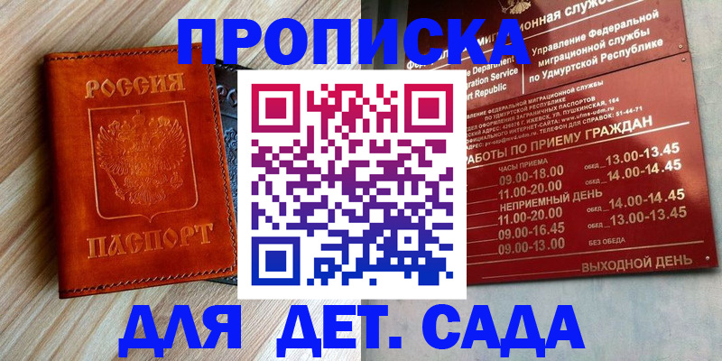 прописка иностранных граждан в Нижнем Тагиле