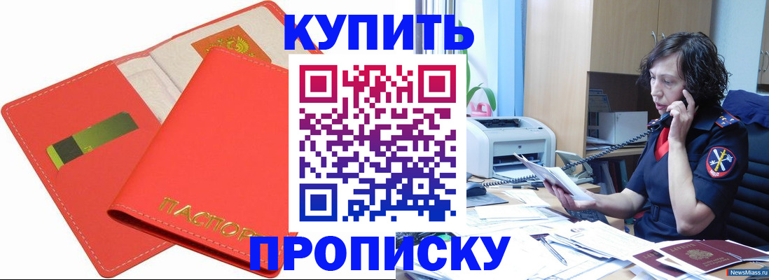 прописка для кредита в Нижнем Тагиле