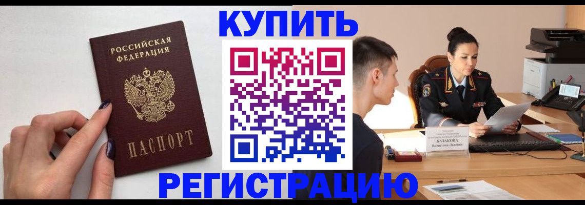 пропишу в квартире в Нижнем Тагиле