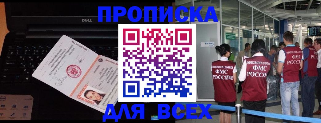 найти адрес прописки в Нижнем Тагиле