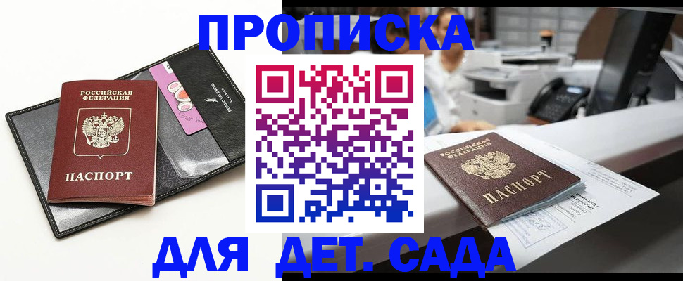 найти адрес прописки в Нижнем Тагиле