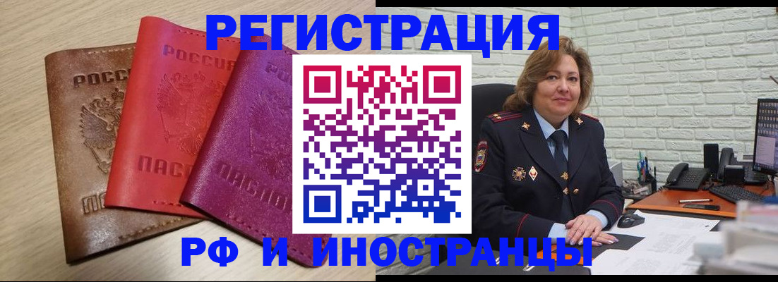 временная регистрация для школы в Нижнем Тагиле